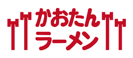 かおたん・らーめん エントツ屋　南青山店